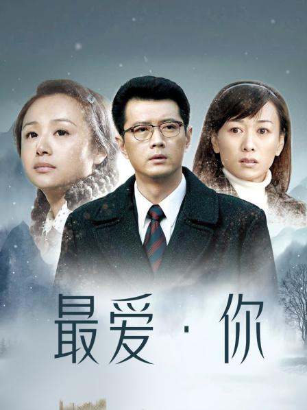 【极品反差婊】推特女神『爱丝袜Vivian姐』定制版主题 &#8211; 激情小护士[18P/1V/305MB]